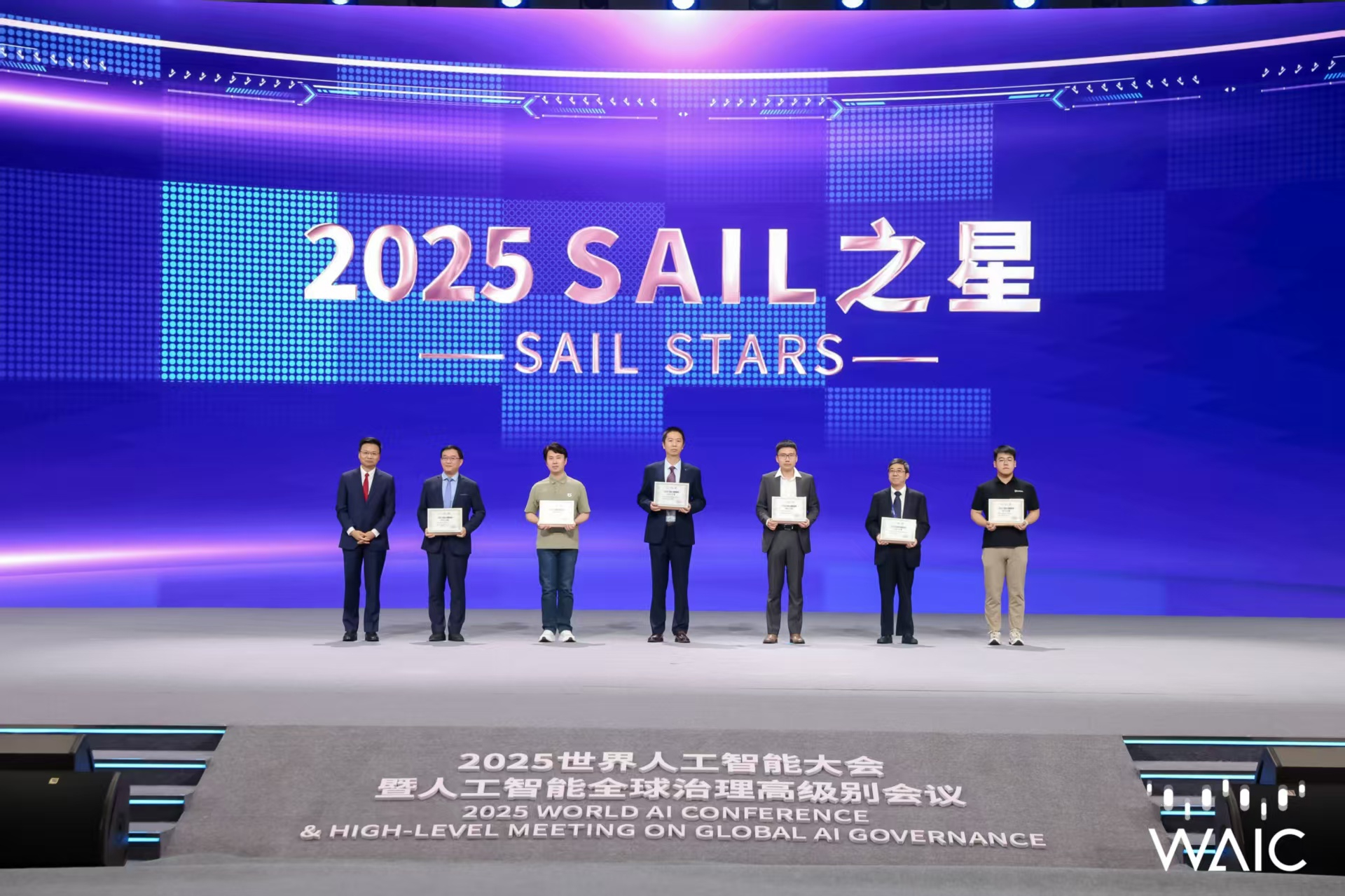 好博成WAIC唯一获SAIL之星奖的机器...